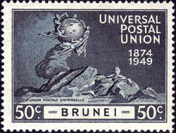 v_postal_union_brunei_004.jpg