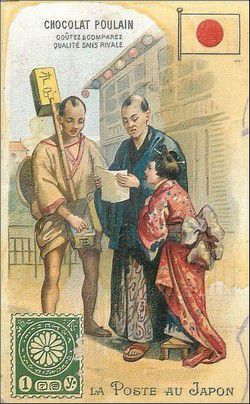 v_poulain_japon.jpg